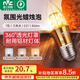 雷士（NVC）螺口燈泡led燈泡超亮尖泡蠟燭泡吊燈壁燈家用照明節(jié)能燈 力薦-【E27】7瓦三色 LED尖泡