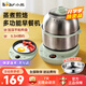 小熊（Bear）煮蛋器迷你雙層不銹鋼家用蒸鍋自動斷電煎不粘煎盤煎蛋器微電腦預約定時多功能早餐神器 雙層 ZDQ-B14Y5