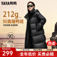 鴨鴨（YAYA）奢金系列羽絨服女長(zhǎng)款過(guò)膝2025冬季新款加厚保暖時(shí)尚情侶外套XJ 黑色 L 165/88A
