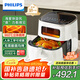 飛利浦（PHILIPS）海星空氣炸鍋 家用5.6L實(shí)用大容量 可視免翻面 智能觸屏 多功能全自動(dòng) 七夕禮物 HD9257/20 