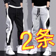 唐號（tanghao）干活穿工作服上班休閑褲男士無(wú)磁無(wú)鐵運動(dòng)韓版潮流寬松束腳春秋冬 黑色+灰色 兩件裝 XL