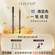 深藍彩妝（BLEUNUIT）立體眉筆可削無(wú)懼汗淚不易掉色持久不易暈染鉛筆式化妝師專(zhuān)用 01灰色