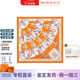 愛馬仕（HERMES）絲巾 四季的加冕 方巾手工卷邊斜紋真絲方巾 女款教師節(jié)送禮H001574S-3490*90cm