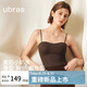 ubras立體抹胸美形小奶皮胸墊吊帶背心女夏外穿無袖女裝內(nèi)衣t恤茶棕色L