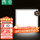 雷士（NVC）廚房燈led集成吊頂吸頂燈扣板燈衛(wèi)生間國(guó)家補(bǔ)貼平板燈面板燈18w