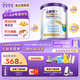 紐康特1+氨基酸奶粉無(wú)乳糖無(wú)敏配方牛奶蛋白或多種食物過(guò)敏兒童適用原味 【單罐】紐康特1+