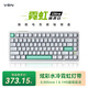 VGN霓虹磁軸鍵盤(pán) 75電競客制化Gasket全鍵熱插拔RGB無(wú)畏契約 超低延遲游戲麻將音TTC精靈王軸水冷燈帶 霓虹Ultra TTC精靈王 精靈白