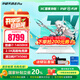 華碩天選6 Pro 酷睿版 【國家補貼20%】酷睿HX 16英寸RTX50系電競游戲本 筆記本電腦 酷睿i7-14650HX/RTX5060/魔幻青 16G內存/1T高速固態(tài)硬盤(pán) 16英寸 2.5K 