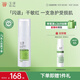 玉澤（Dr.Yu） 皮膚屏障修護精華乳25ml（乳液面霜修護霜補水保濕修護潤膚乳）