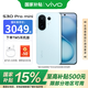vivoS30 Pro mini【國家補貼】新品5G拍照手機 薄荷青 16+512G 官方標配