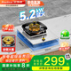 榮事達（Royalstar）燃氣灶單灶家用天然氣灶嵌入式臺式兩用5.2kw猛火單眼灶具煤氣爐單爐  JZT-D52G