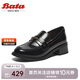 Bata樂福鞋女2025春季學(xué)院牛皮粗跟通勤單鞋51511AA5 黑色 38