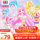 奧迪雙鉆（AULDEY）巴啦啦小魔仙手賬DIY禮盒毛絨中性筆書簽女孩文具過家家生日禮物