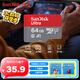 閃迪（SanDisk）64GB TF（MicroSD）內存卡 A1 U1 C10 至尊高速移動(dòng)版存儲卡 讀速140MB/s 手機平板游戲機內存卡