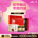 東阿阿膠阿膠系列禮盒阿膠蜂蜜膏220g*4阿膠金絲棗100g*2 送長輩中秋禮品