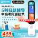 阿爾法蛋AI詞典筆D1pro 英語點(diǎn)讀筆翻譯筆電子詞典掃描筆單詞筆掃讀筆中小學(xué)生英漢辭典字典筆學(xué)習(xí)機(jī)神器 D1pro【咨詢客服領(lǐng)優(yōu)惠】 32GB