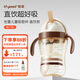 世喜直飲吸管杯兒童吸管杯直飲奶瓶1~3歲PPSU牛奶杯兒童水杯 吸管杯（直飲款18月+）