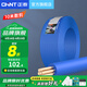正泰（CHNT） 電線電纜 BV10平方 空調(diào)銅芯電線 國標家裝單芯銅線硬線 國標藍色（硬線）火線  50米