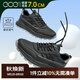 高哥內(nèi)增高運(yùn)動(dòng)鞋秋季新款網(wǎng)面男鞋輕便舒適休閑鞋厚底男士增高鞋 黑色款 7CM（鏤空款） 40