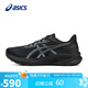 亞瑟士（ASICS）跑步鞋男鞋GT-1000 13透氣緩震支撐抗緩沖運動(dòng)鞋1011B858 42碼