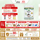 寶貝與我（Arla）白金版 阿拉 有機A2 嬰兒配方奶粉 2段(6-12月)600g/罐  