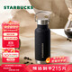 星巴克（Starbucks）墨水咖啡杯提手款不銹鋼保溫保冷杯473ml學(xué)生便攜水杯生日禮物