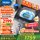 海爾（Haier）洗衣機全自動波輪一級能效洗衣機10公斤懶人家用大容量 雙動力防纏繞 直驅變頻 國家補貼20% BZ60E 【25年新品】頑漬洗1.3+雙動力防纏繞+七維減震