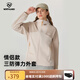 諾詩(shī)蘭25春季新款軟殼衣戶(hù)外運動(dòng)防潑水防風(fēng)透氣連帽夾克彈力外套 燕麥米色/淺米咖色 155