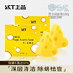 SKT奶酪洗臉皂正品芝士除螨祛痘香皂三合一潔面洗澡沐浴止癢清潔肥皂 SKT正品芝士皂 2塊（2個(gè)起泡網(wǎng)）