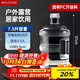 美廚（maxcook）純凈水桶 礦泉水桶飲水桶7.5L桶裝水塑料飲水機手提戶(hù)外桶MCX7513