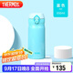 膳魔師（THERMOS）保溫杯350ml男女士車(chē)載304不銹鋼系列保溫保冷杯JNL-352 SKY