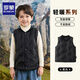 羅蒙兒童羽絨馬甲男女童輕薄羽絨服背心冬款羽絨內膽坎肩外穿 黑色130