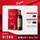 奔富（Penfolds）RWT Bin 798巴羅薩谷設(shè)拉子紅葡萄酒750ml 官方正品行貨 中秋送禮