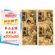 4冊(cè)Q版人物+局部強(qiáng)化+美少女篇+結(jié)構(gòu)動(dòng)態(tài)漫畫(huà)人物繪畫(huà)本手繪練習(xí)冊(cè)動(dòng)漫白描教程書(shū)畫(huà)本素描本線(xiàn)稿描摹本