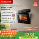 方太（FOTILE）蒸烤箱一體機 嵌入式家用蒸烤燉炸*四合一 脫脂炸超大蒸汽 蒸箱烤箱02-E5S【ES5.I升級款】