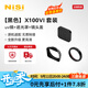 耐司（NiSi）富士x100 uv鏡 黑柔濾鏡 偏振鏡 nd減光鏡柔焦濾鏡套裝適用于富士X100vi F T S微單數碼相機濾鏡 【黑色】x100vi 套裝uv鏡+遮光罩+鏡頭蓋