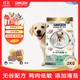 信元發(fā)育寶（SINGEN）元氣吉醇鴨肉青海苔全價(jià)成犬2kg挑食小狗科學(xué)養寵通用凍干狗糧