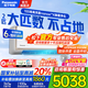 松下（Panasonic）2匹/1.5空調家用新一級能效省電100倍納諾怡除菌凈化自清潔APP智控壁掛式空調 以舊換新 國家補貼 2匹 一級能效 升級款CA50K410N