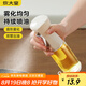 炊大皇油壺噴油壺調(diào)料瓶油瓶定量霧化油瓶油醬油料酒 奶黃銀