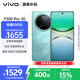vivo Y300 Pro 12GB+512GB 金鑲玉 國家補貼 6500mAh超薄藍海電池 全等深微四曲屏 AI 拍照 手機