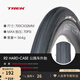 崔克（TREK） Bontrager R2 Hard-Case公路車自行車輪胎外胎開口胎 黑色 700x32c
