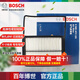 博世空氣濾芯適用于 森雅S80 森雅M80 1.3L 1.5L