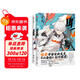 【限量2000套親筆簽名】山海獄1+2套裝全2冊 附贈湯遠+越冰 吧唧    10歲+ 玄色著(zhù)  “啞舍”系列作者玄色 震撼新篇 