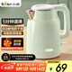 小熊（Bear）燒水壺 電熱水壺 電水壺家用 智能雙層防燙自動(dòng)斷電極速燒水 ZDH-H15L6 1.5L大容量