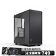 Fractal DesignFD Epoch機箱透氣型中塔ATX主板黑兼容多種散熱360水冷白色電腦臺式機顯卡372自帶3 Momentum風(fēng)扇 Epoch Black TG Light tint