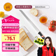 三能（SANNENG）30cm鋸刀-黑色塑料柄烘焙工具面包刀SN4807