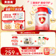貝因美（Beingmate）愛加12-36月幼兒奶粉3段800g*6多罐免疫成長(zhǎng)奶粉含乳鐵蛋白