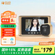 移康智能智能貓眼可視門(mén)鈴R300可wifi聯(lián)網(wǎng)視頻通話遠(yuǎn)程電子監(jiān)控門(mén)鈴呼叫器 R300標(biāo)配(無(wú)PIR偵測(cè))