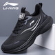 LI-NING 1990李寧男鞋2025秋冬新款皮面減震耐磨輕便跑鞋休閑防滑軟底運動(dòng)鞋子 LN-皮面818全黑 42