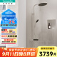 漢斯格雅（Hansgrohe）小歐淋控沛適飛智能花灑260大頂噴恒溫淋浴花灑套裝置物臺下出水 【小歐】淋控沛適飛-前衛白